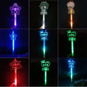 张韶涵明星演唱会应援周边氛围棒气氛荧光棒定制手灯手举牌发箍