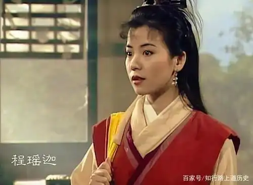 拿《射雕英雄传》中的程瑶迦来说,程瑶迦曾经喜欢郭靖,为了追求郭靖