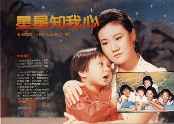 盘点80年代十大经典港台电视剧你看过几部