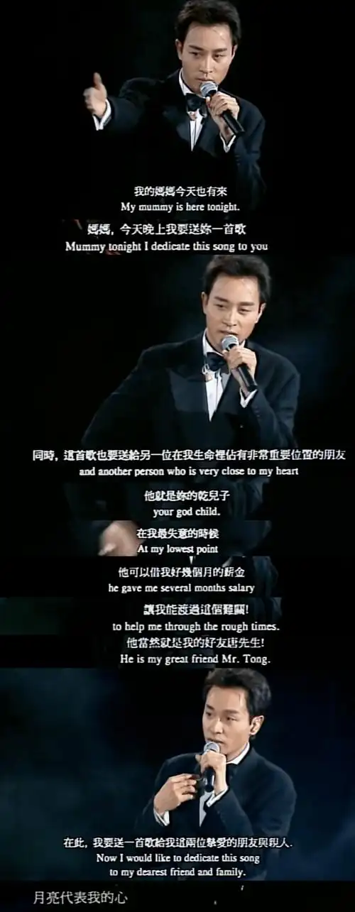 陷入张国荣的这60个瞬间