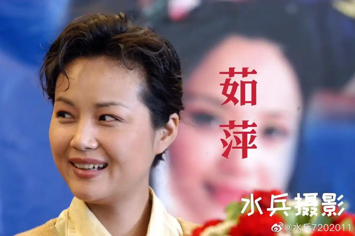 水兵摄影:中国内地女演员-茹萍.【茹萍简介选自网络】  茹萍 - 抖音