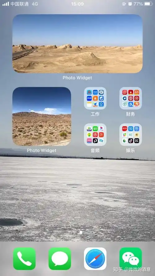 ios14怎样布置桌面更好看