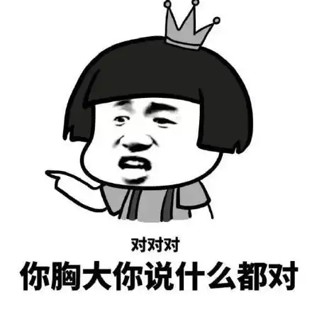 你这么可爱说什么都对表情包 - 你这么可爱说什么都对微信表情包 - 你