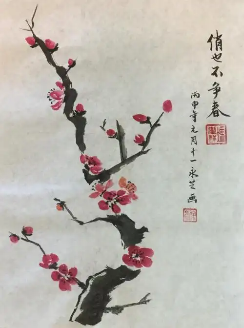 9. 【七律】和诗友--故人赠我一枝梅