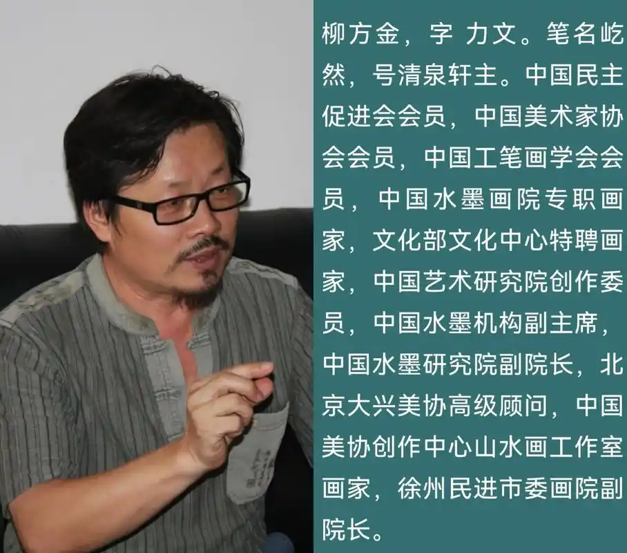 宋庄画家村《半斤泥》艺 - 抖音