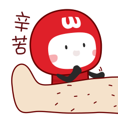 幸苦了,给你捶捶腿