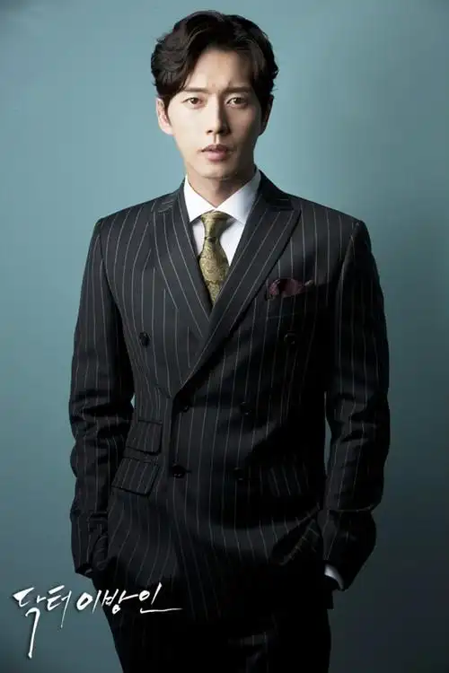 奶酪陷阱男主刘正星你男二李辉京韩国男艺人 朴海镇