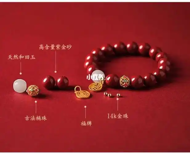 78女神必备朱砂原创手链