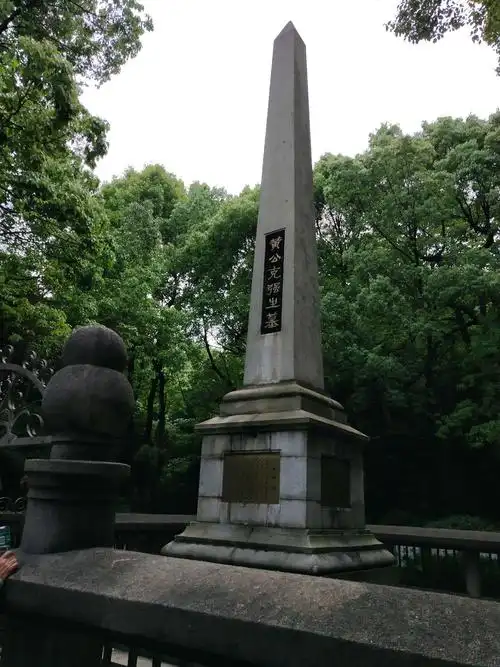 黄兴墓.一座岳麓山,半部民国史.