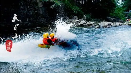 安吉天目山漂流天目山漂流双人漂流浙江安吉天目山漂流天目山漂流图片