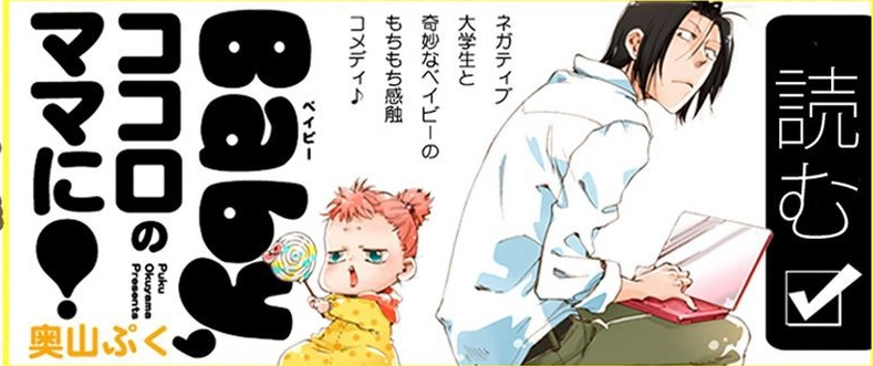 翻译图片上的所有日文