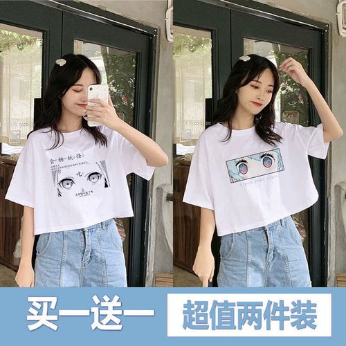 单/两件装短袖t恤女2020夏装新款韩版宽松百搭短款学生闺蜜装上衣