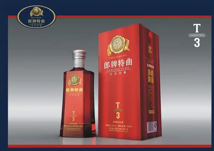郎牌特曲t3白酒2012版