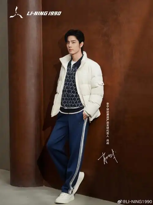如云朵轻柔地包裹粼粼月光李宁运动潮流产品全球代言人@x玖少年团肖战