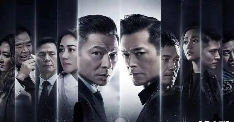 港影电影扫毒系列港影的兜转与宿命