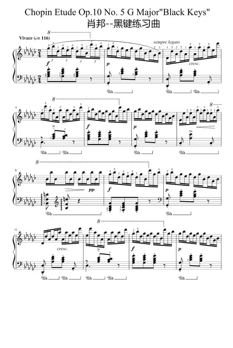 《黑键练习曲》钢琴谱分享#钢琴谱#钢琴曲谱#钢琴谱分享#钢琴 - 抖音