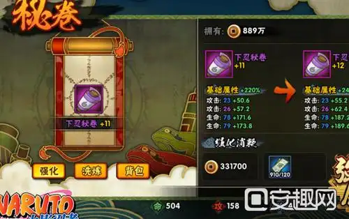 火影忍者手游蓄力火影重燃祭 汇聚千万粉丝查克拉