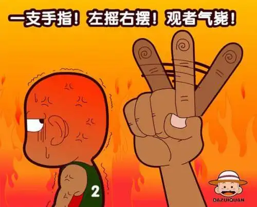 穆大叔狂摇手指,联盟特许,对手也无奈.