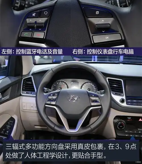 【现代ix352021款240t gdi 双离合 两驱 领先版gls汽车图片-汽车图片