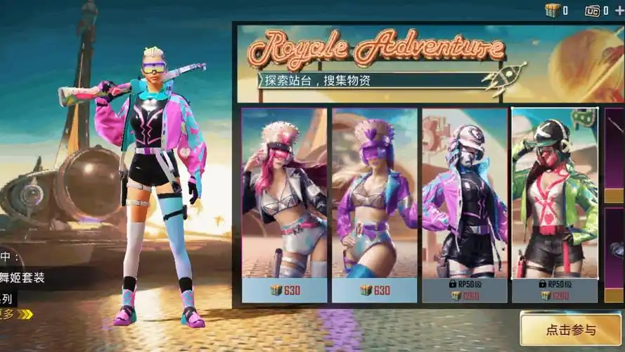 活动作品绝地求生刺激战场国际服ss18赛季