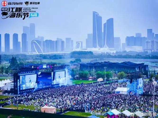 极美建邺##我还是喜欢南京##南京江豚音乐节