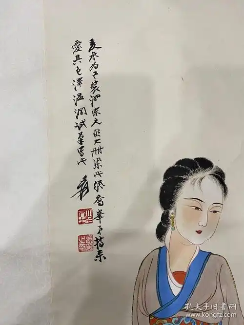 大千居士仕女图_张大干_孔夫子旧书网