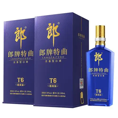[酒厂自营]郎酒 郎牌特曲t6精英版 50度浓香型白酒500ml*2瓶