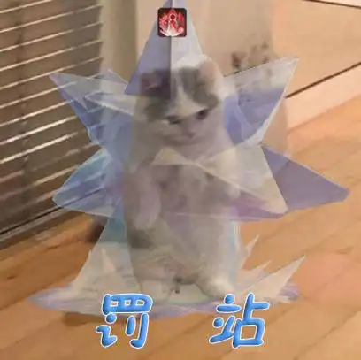 「转评赞抽阴阳师精美周边*1」↓↓多张表情包多条路,找到奈斯第一步!