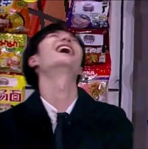 想求哈哈大笑的男生头像,笑得浮夸笑得开心笑得眼睛眯成一条缝贼有