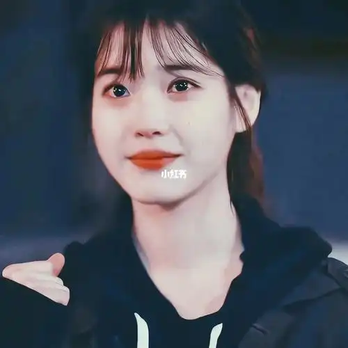 iu女生头像第n弹