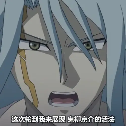 巧魁儁乂陈大爷