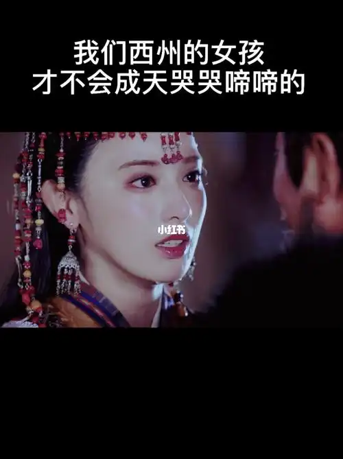 小枫的哭戏真的美绝了_东宫_影视_影视混剪(视频)