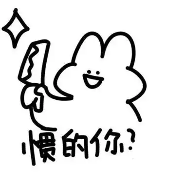 沙雕简笔画 - 简单简笔画