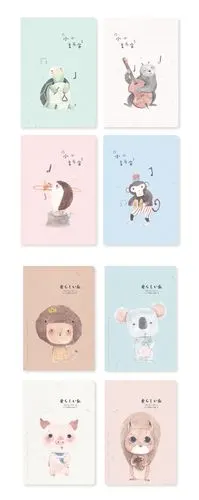 【本册封面设计】可爱动物