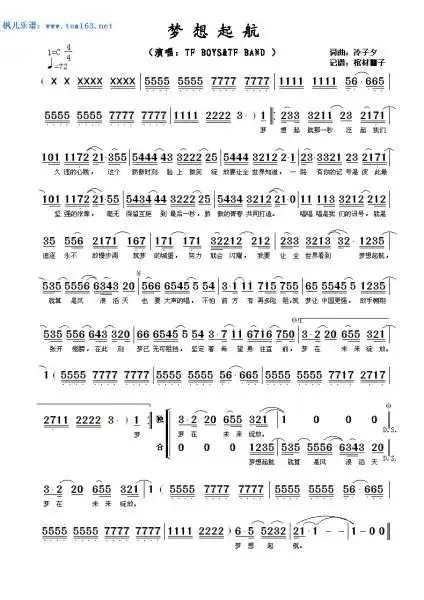 heart的: 爱出发的: 梦想起航