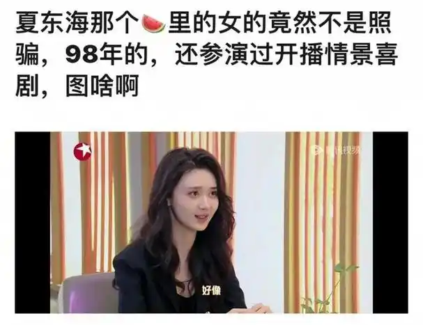 在电视剧《欢迎光临》中与白百何,黄轩搭档,饰演拥有完美身材的模特小