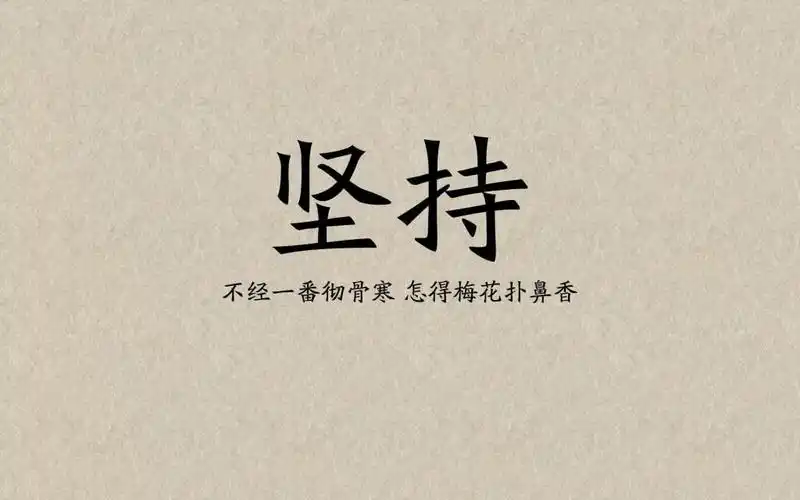 早安说说带图片致自己励志,高清图片,艺术壁纸-回车桌面