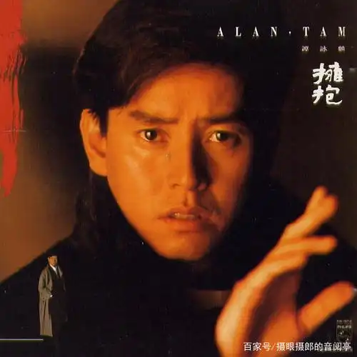 1988年8月谭咏麟粤语专辑《拥抱》