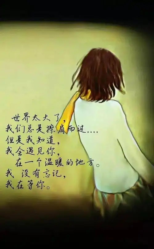 我是那么骄傲的一个人,为你卸掉所有铠甲,却依旧得不到你的心疼.