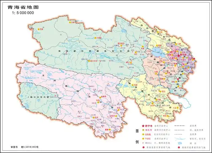 青海省标准地图一套四张500万