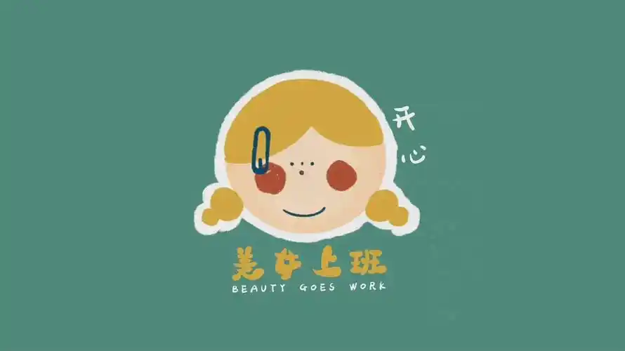 最新收藏的趣味电脑ipad壁纸676767