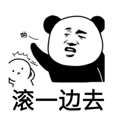 无奈地笑了表情包 - 日常表情包