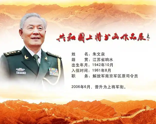 朱文泉书法作品欣赏