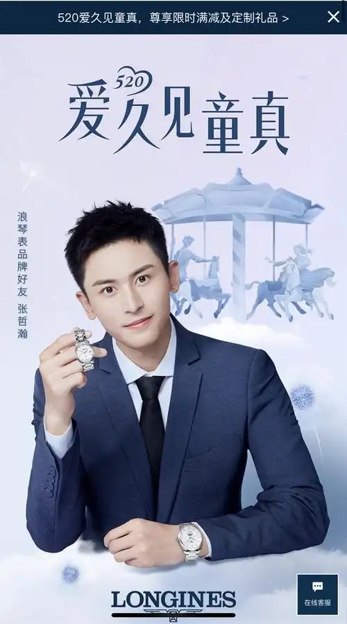 走马灯vs旋转木马