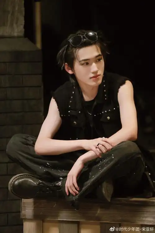 宋亚轩微博写真图片集