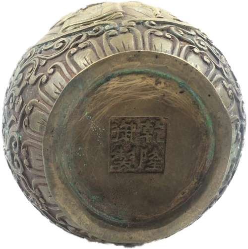 【精品推荐】乾隆御制鎏金铜福禄花瓶