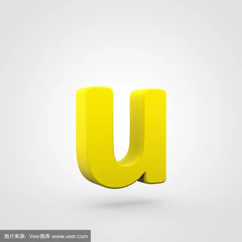 塑料黄色字母u小写孤立在白色背景.