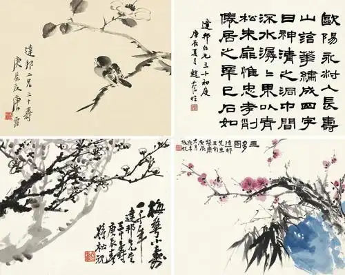 花鸟书法 (四帧)(四幅) 镜片 设色纸本】拍卖品_图片_价格_鉴赏_绘画