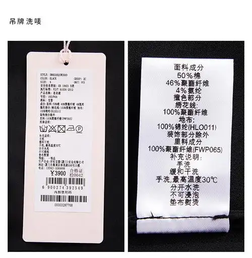 ports宝姿新款女装商场同款拼接蕾丝绑带修身连衣裙sn8d082cwd049