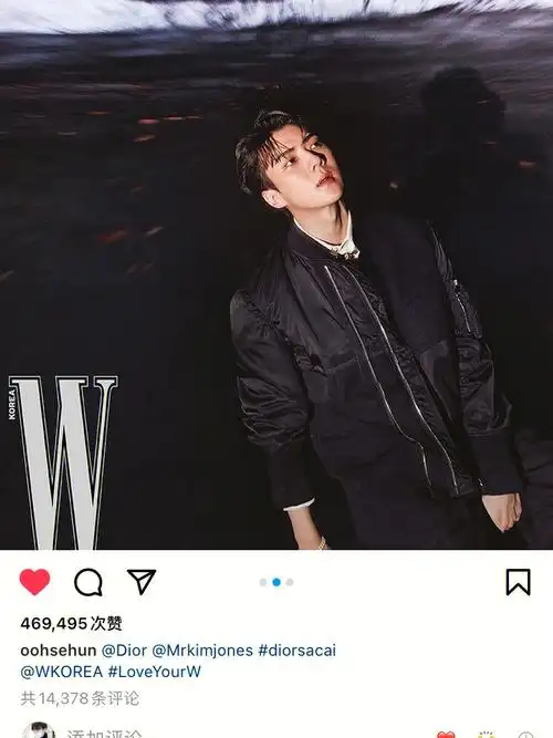 一上ins 就看到世勋更新  开心 哈哈哈哈####吴世勋  #ins